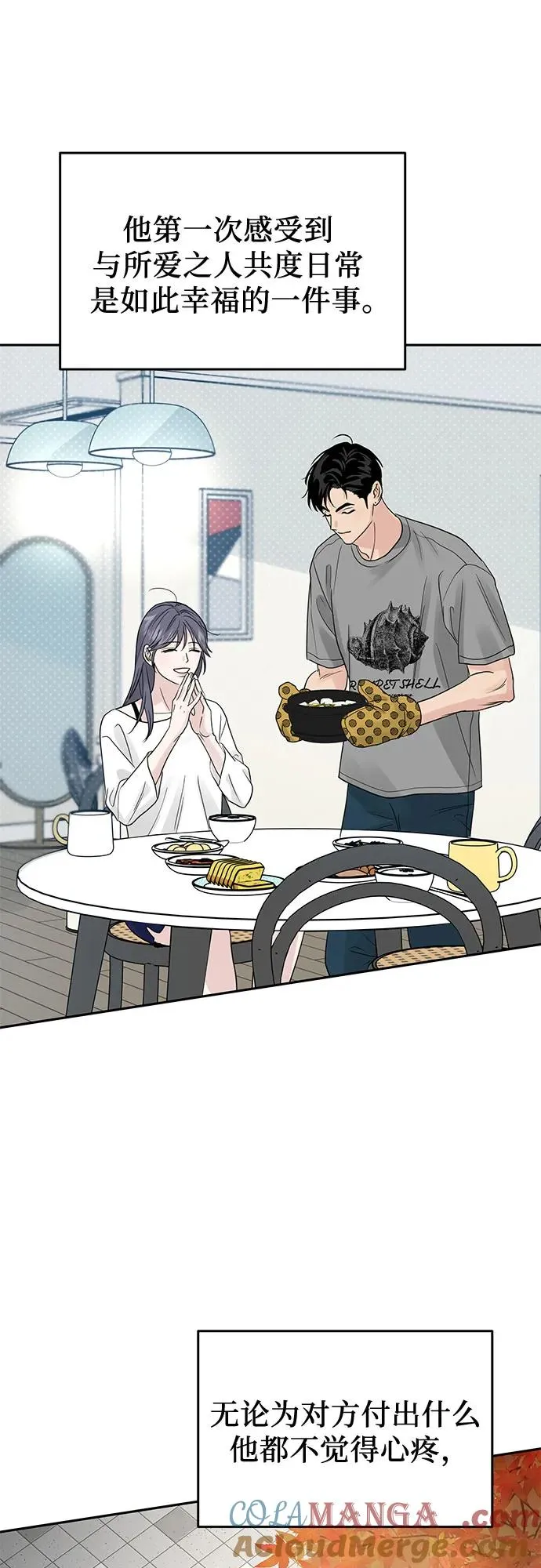 第21话 第34页