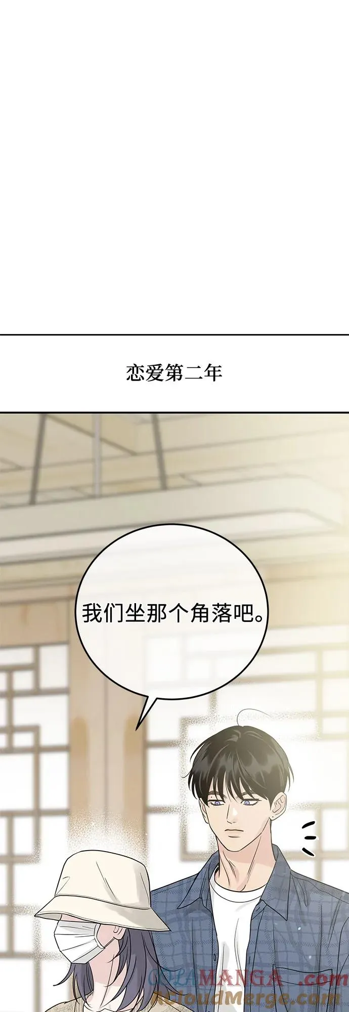 第21话 第37页