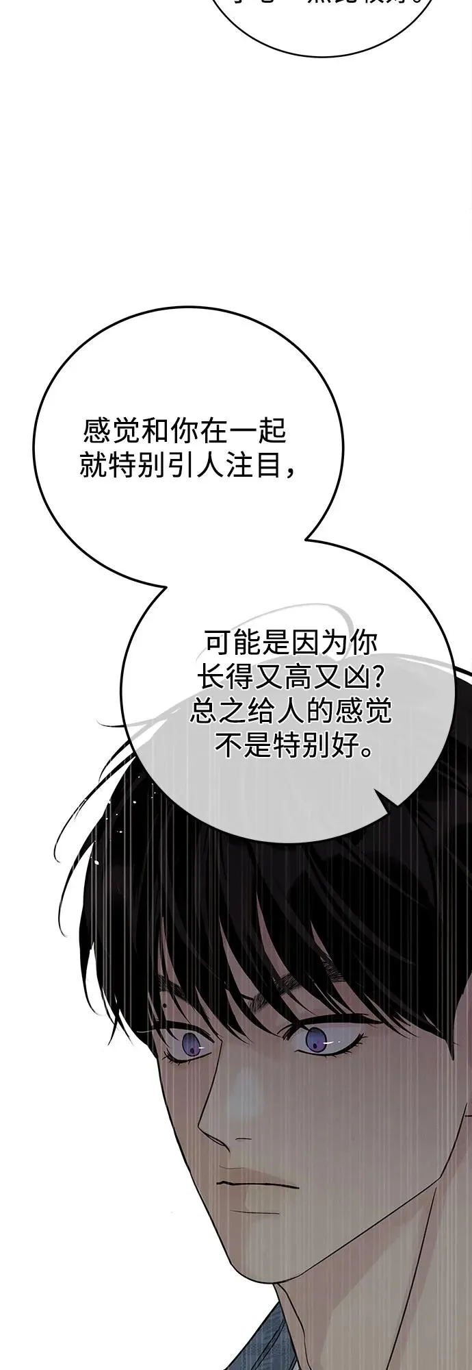 第21话 第39页