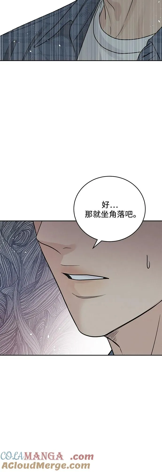 第21话 第40页