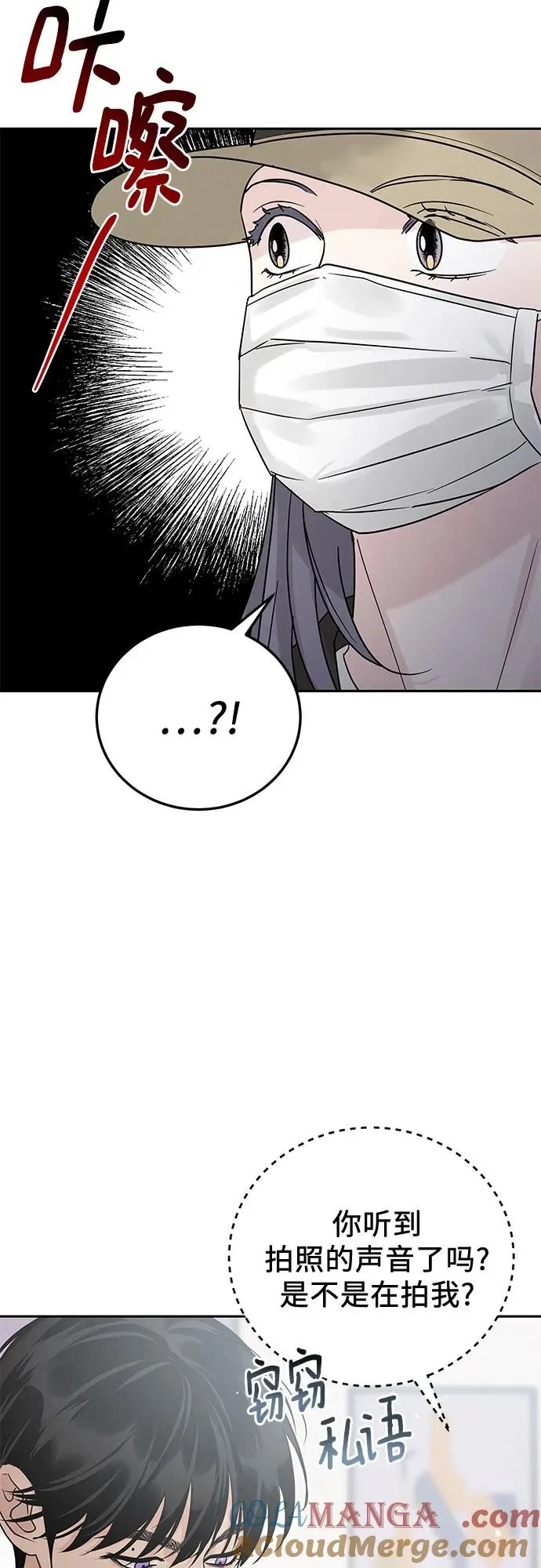 第21话 第43页