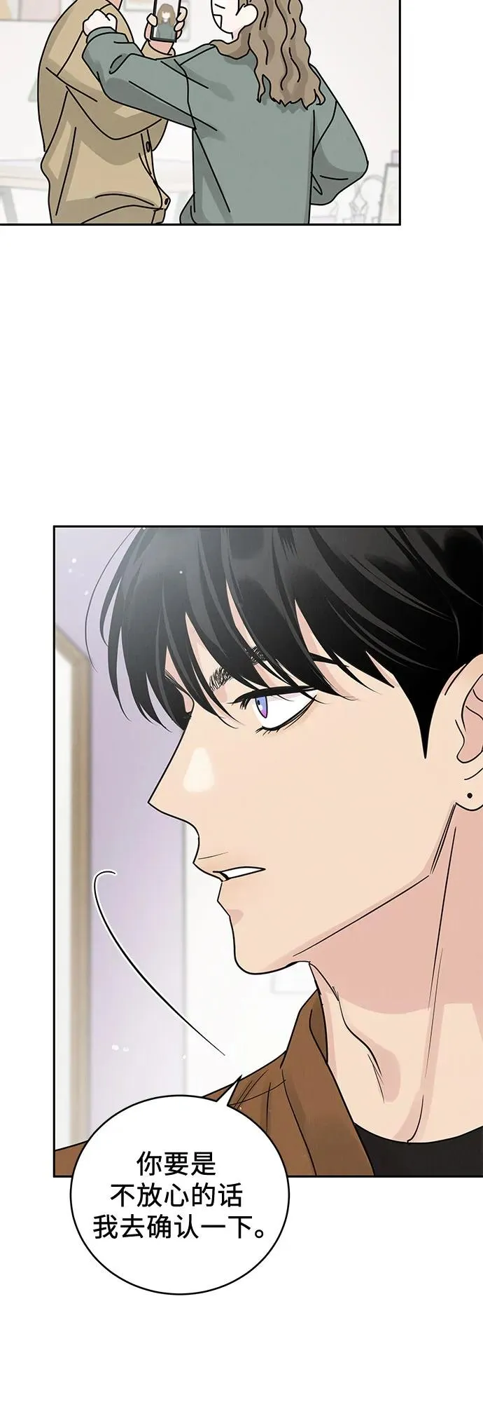 第21话 第45页