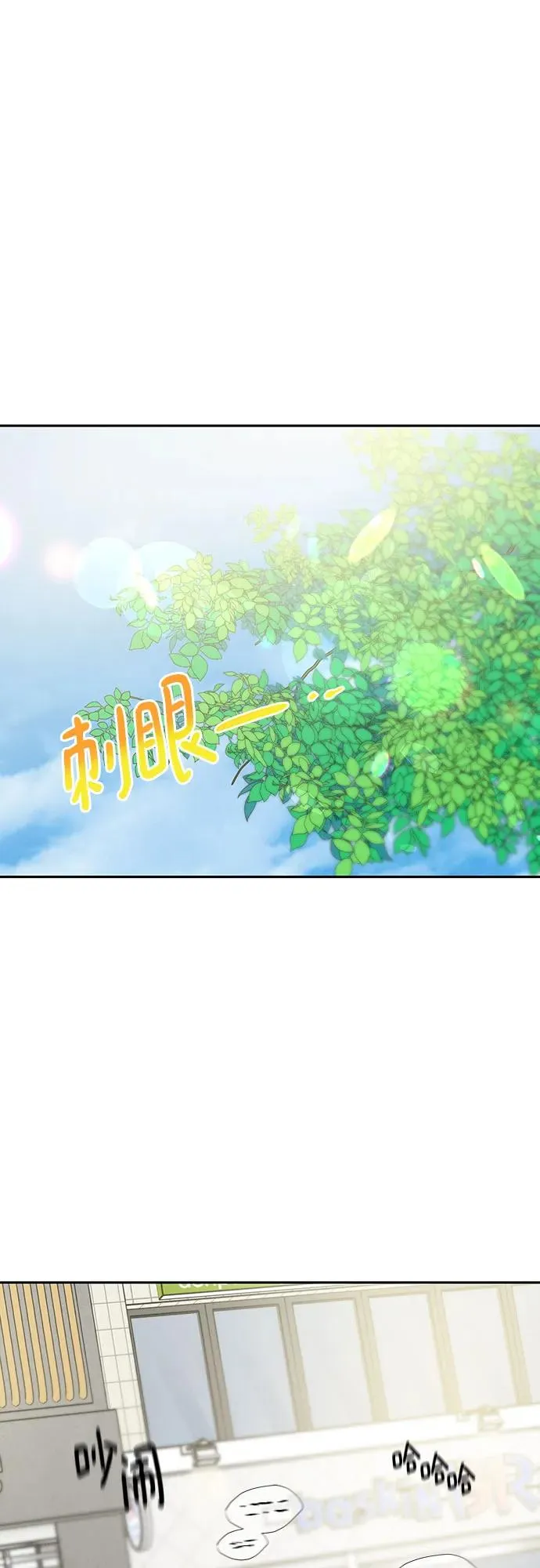 第21话 第48页