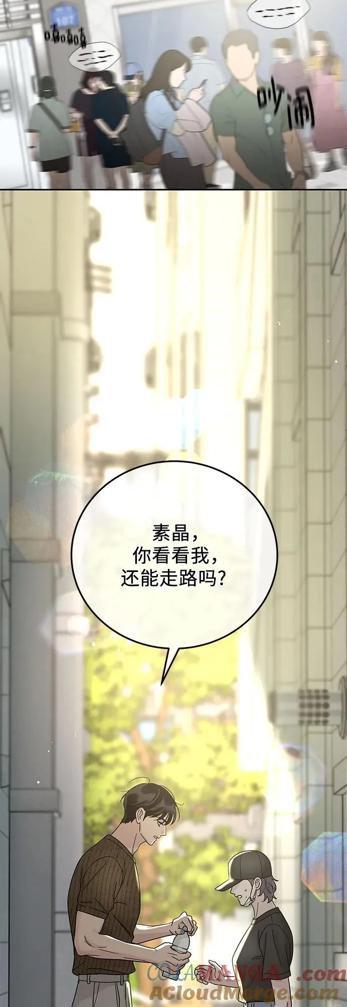 第21话 第49页