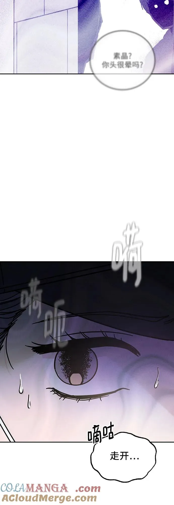 第21话 第52页