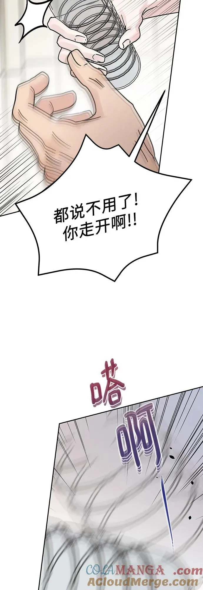 第21话 第55页