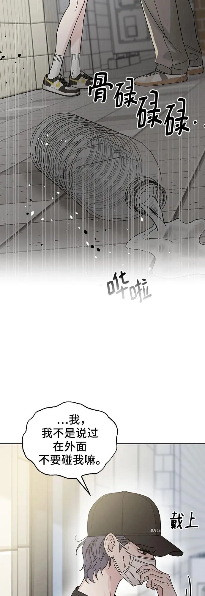 第21话 第57页