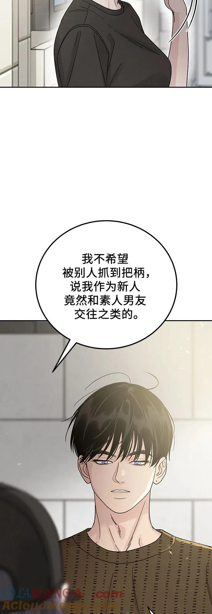 第21话 第58页