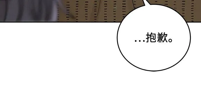 第21话 第59页