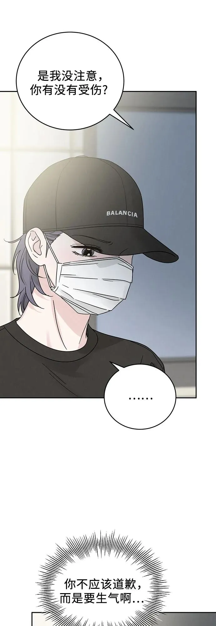 第21话 第60页