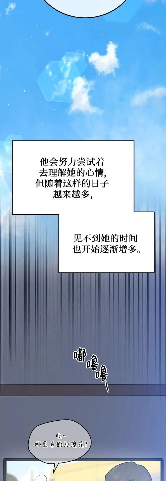第21话 第62页