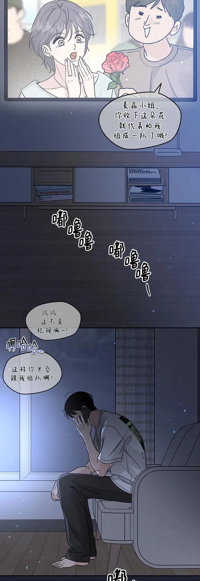 第21话 第63页