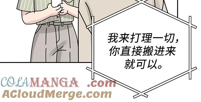 第21话 第70页