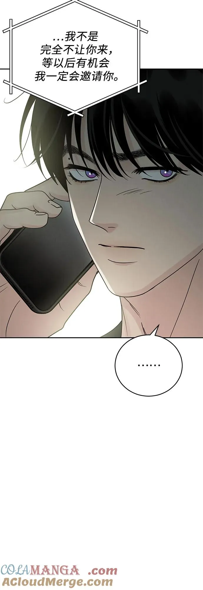 第21话 第73页