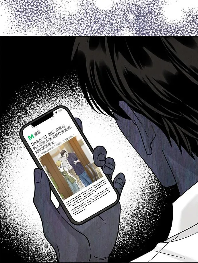 第21话 第75页