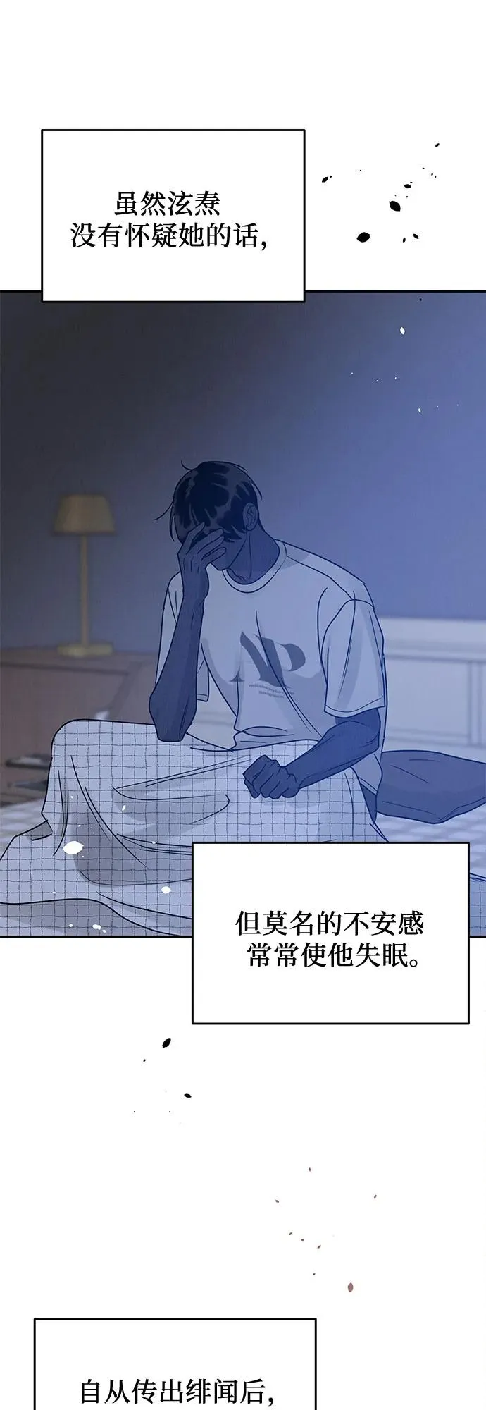 第21话 第78页