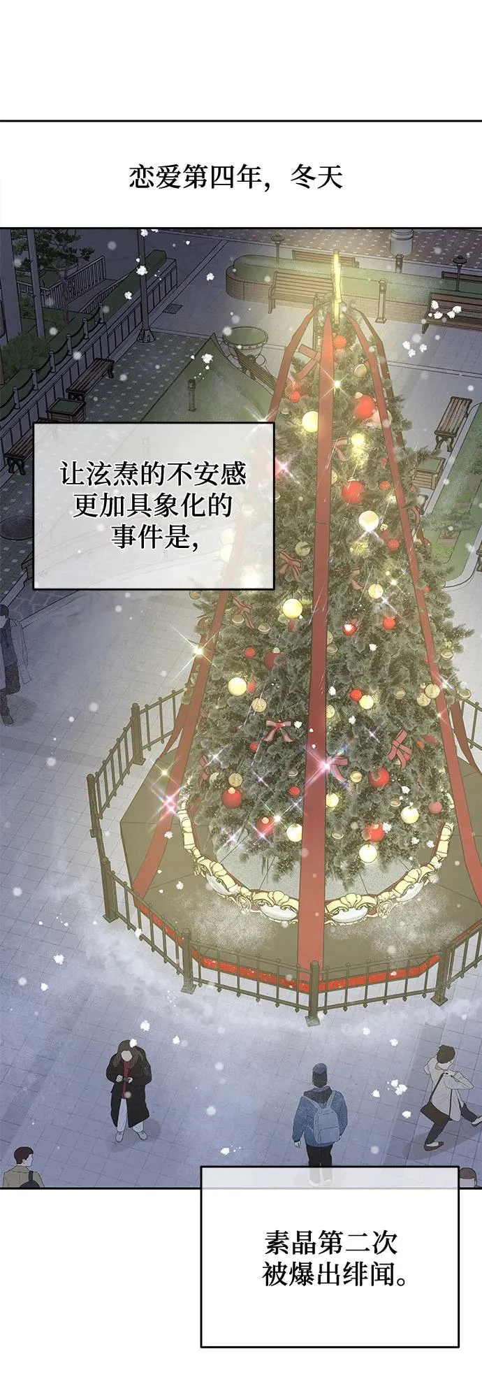 第21话 第80页