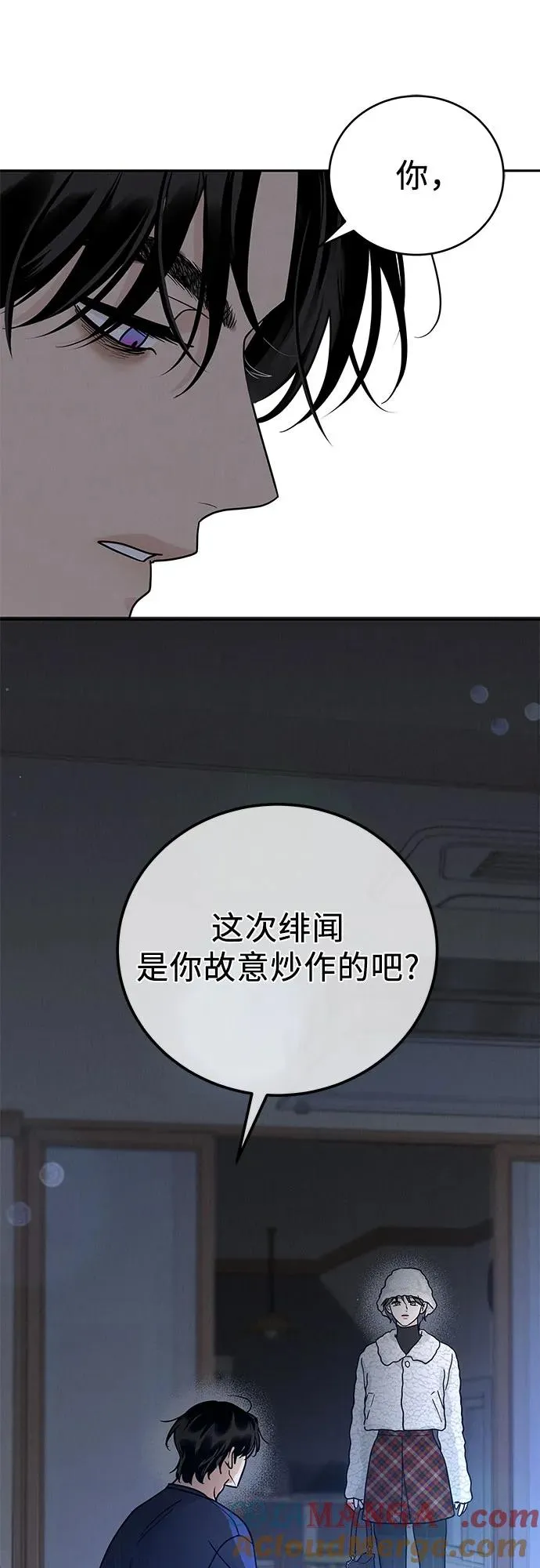 第21话 第82页