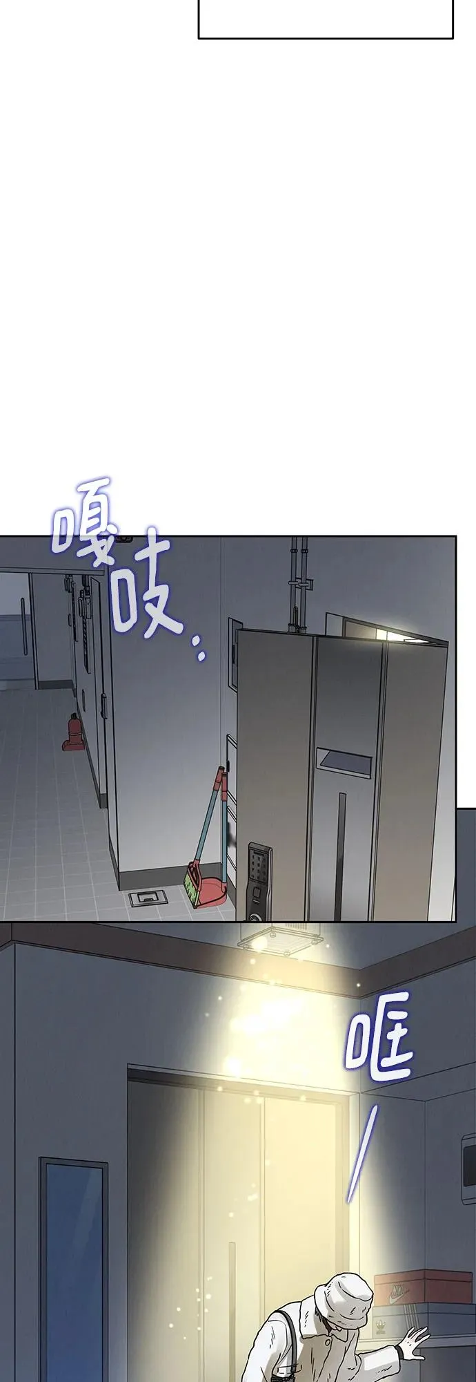 第22话 第3页