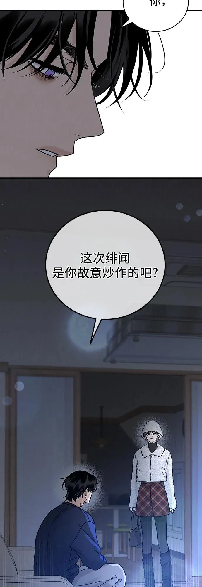 第22话 第6页