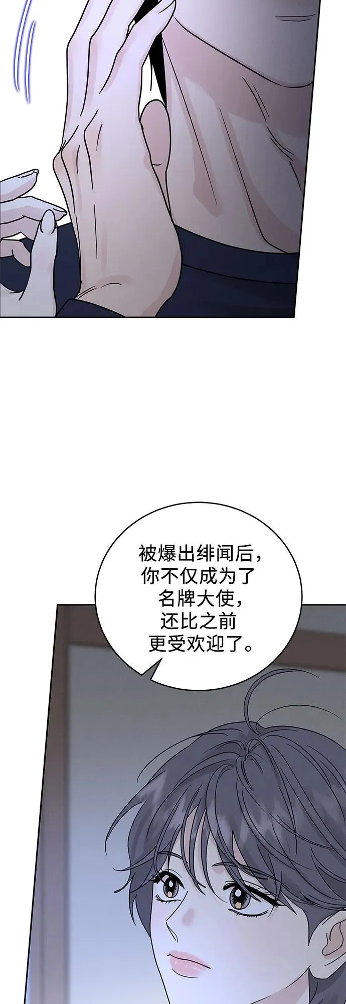 第22话 第12页