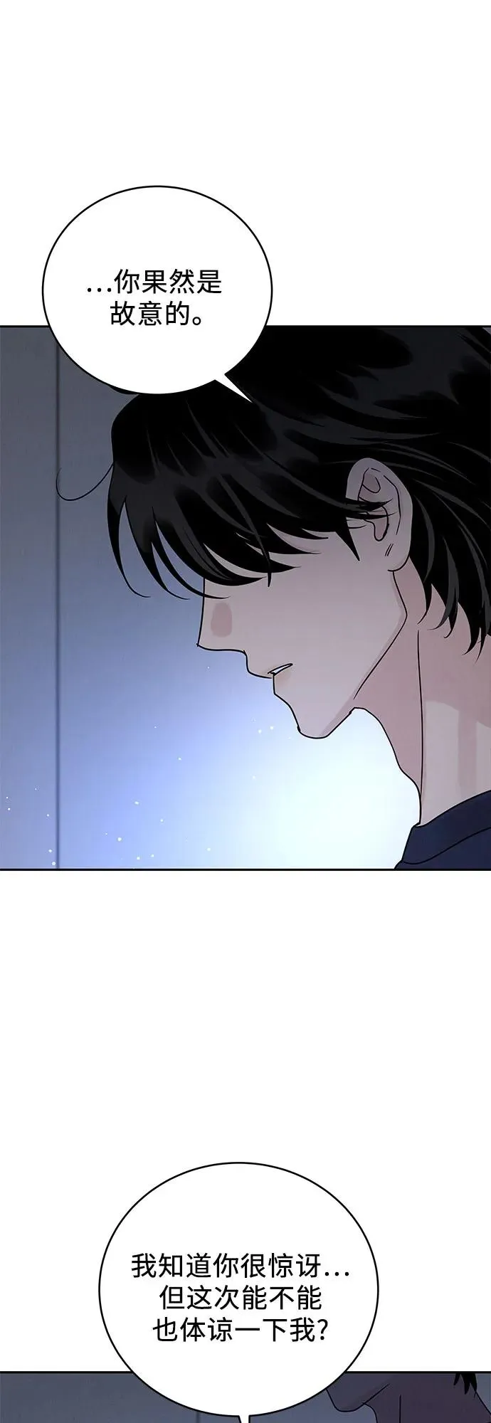 第22话 第15页