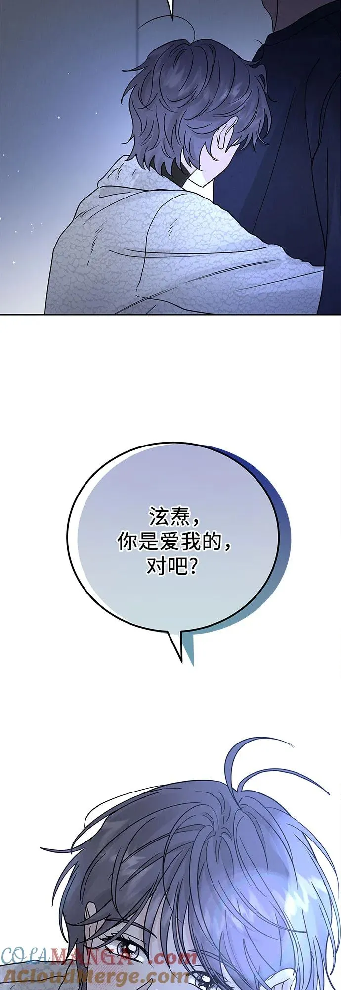 第22话 第16页