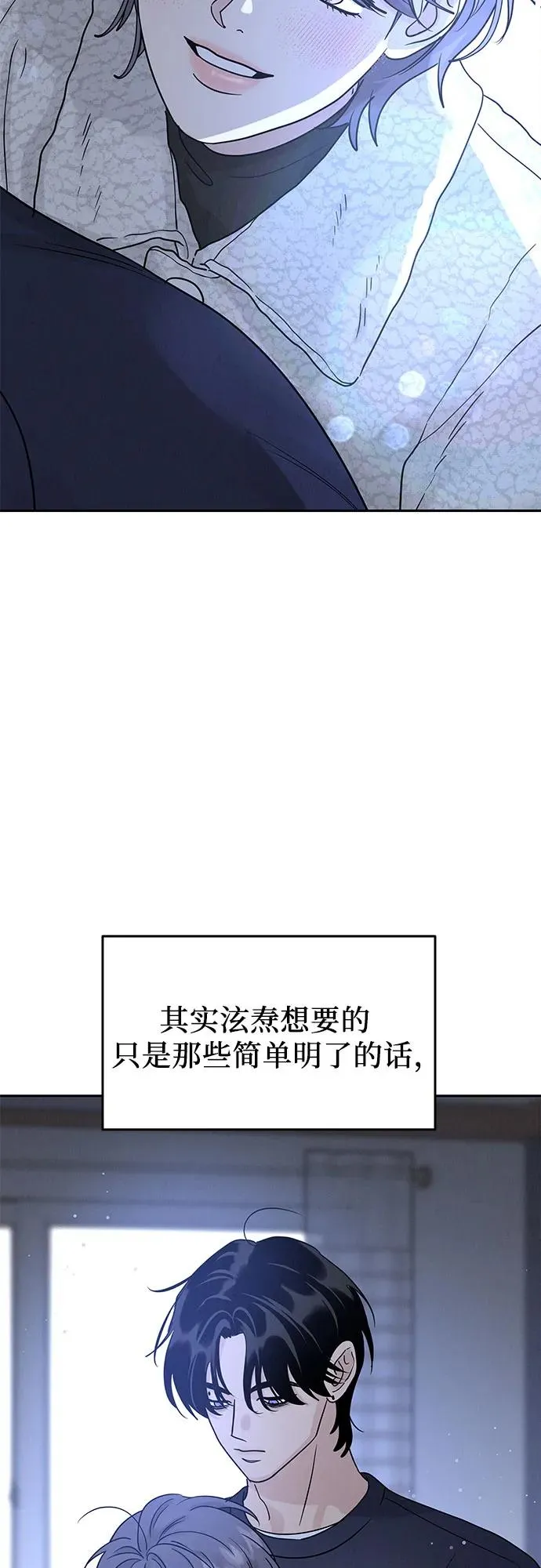 第22话 第17页
