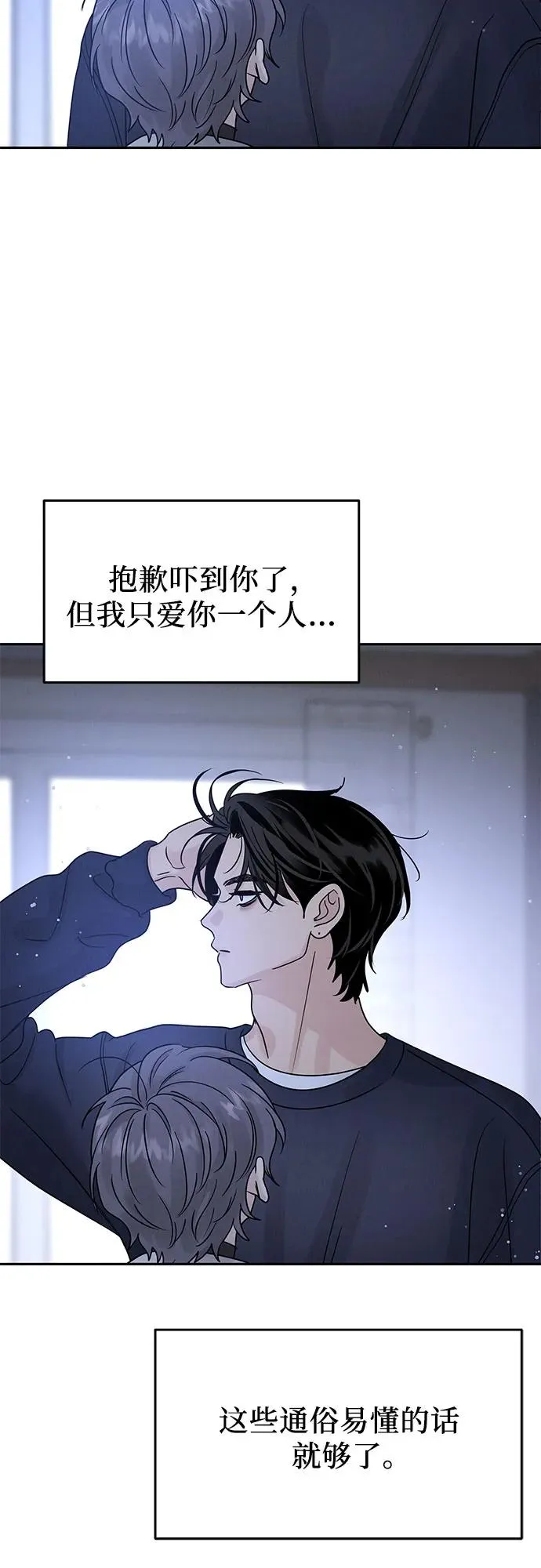 第22话 第18页