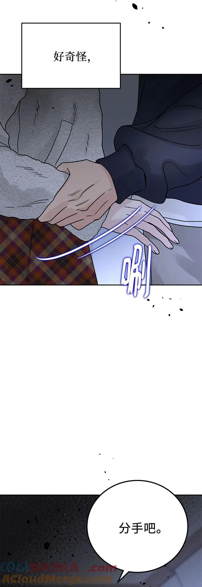 第22话 第22页