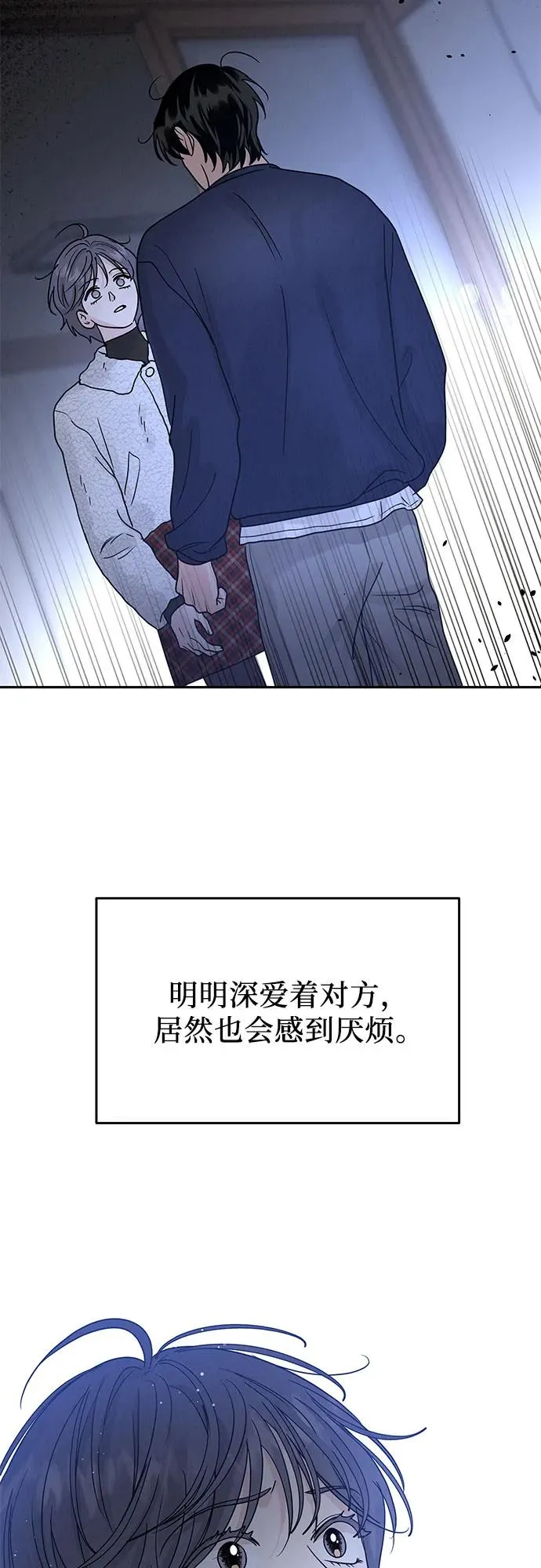 第22话 第23页
