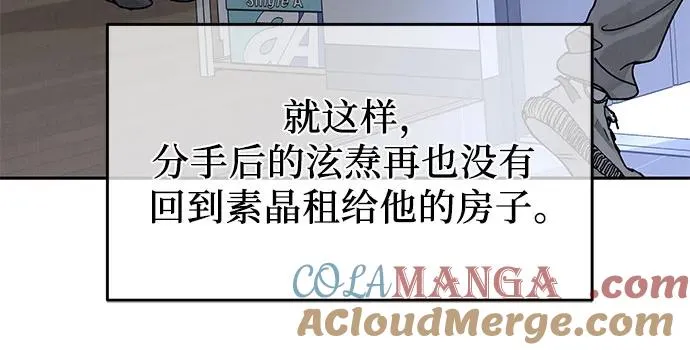 第22话 第25页