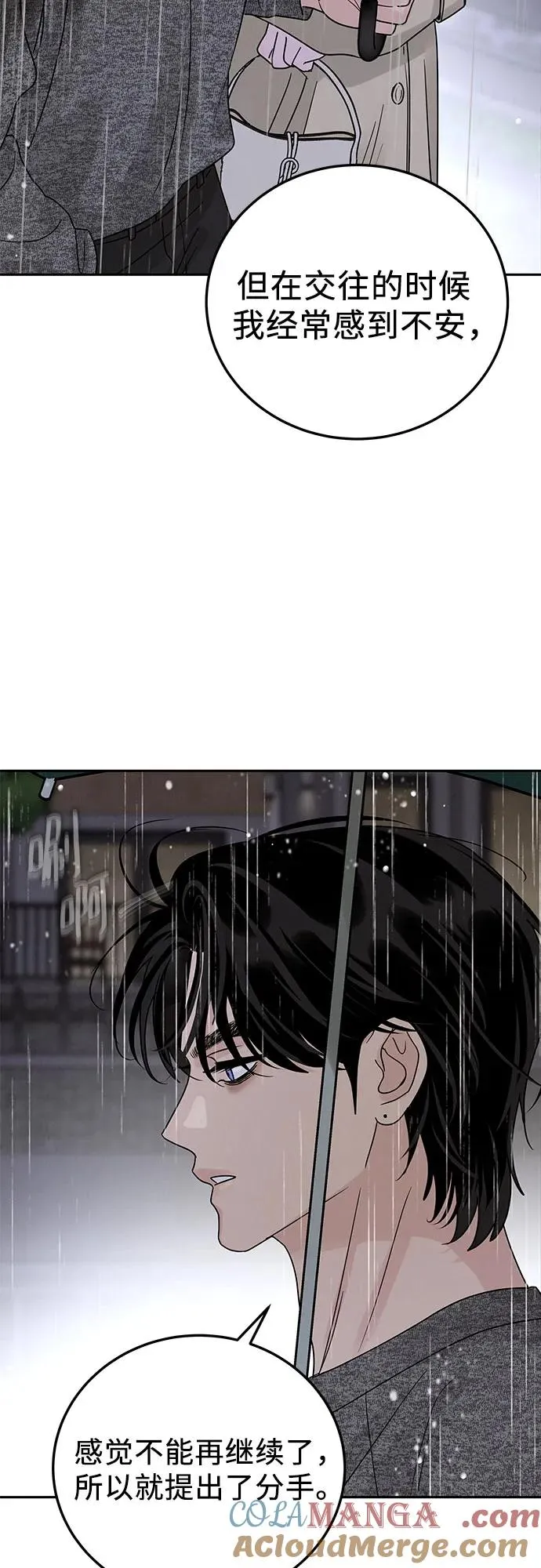 第22话 第28页