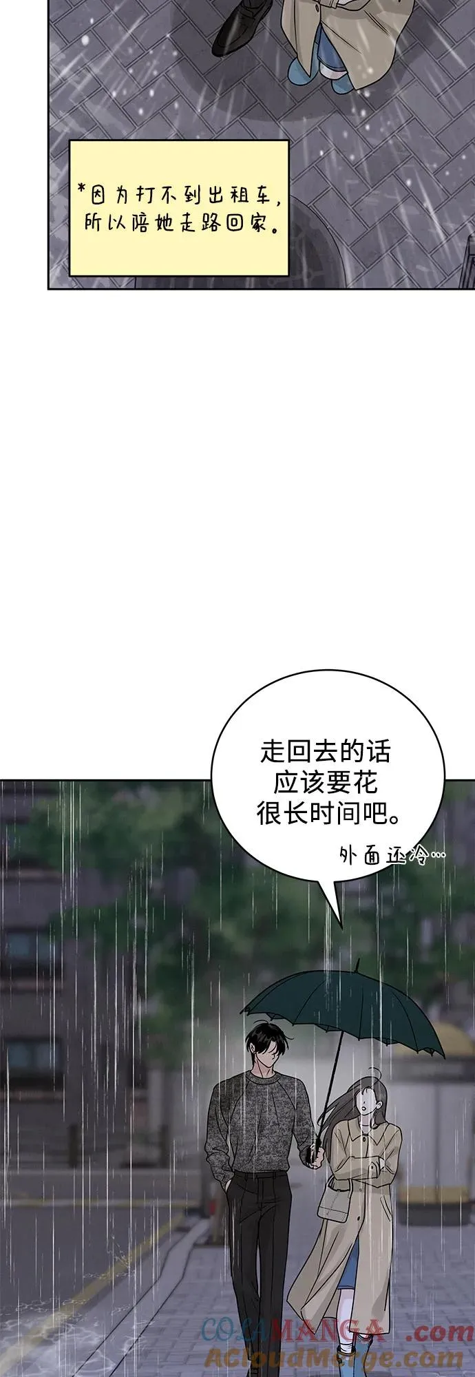 第22话 第34页