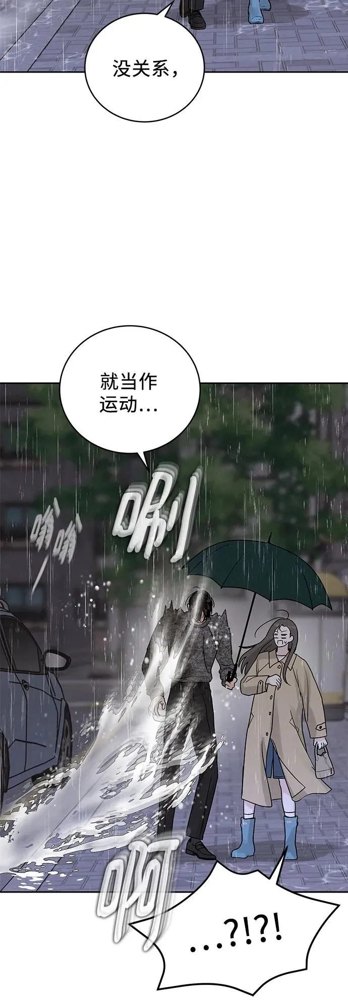 第22话 第35页