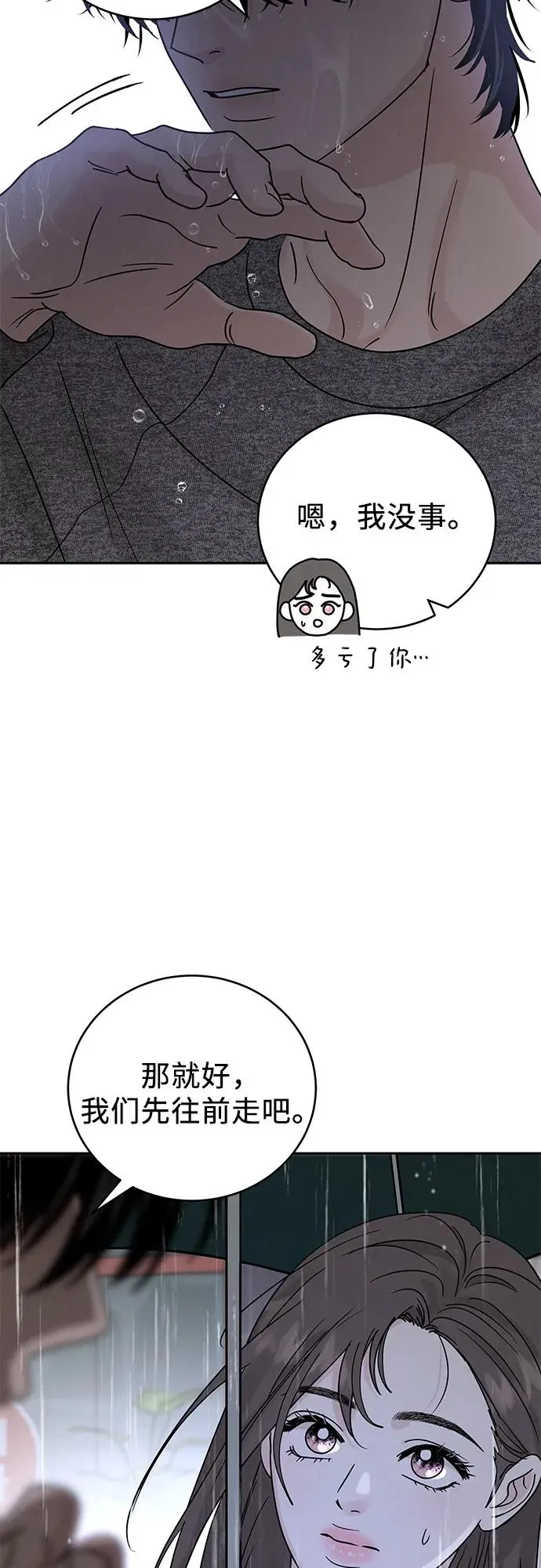 第22话 第38页