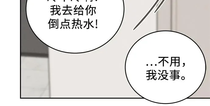 第22话 第42页