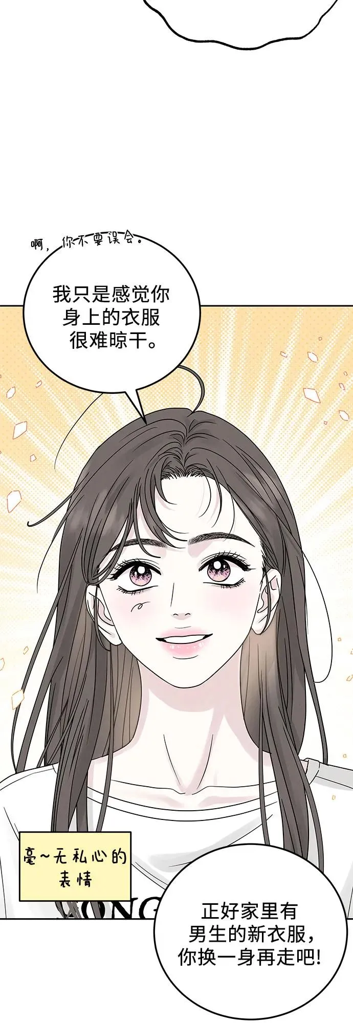 第22话 第47页