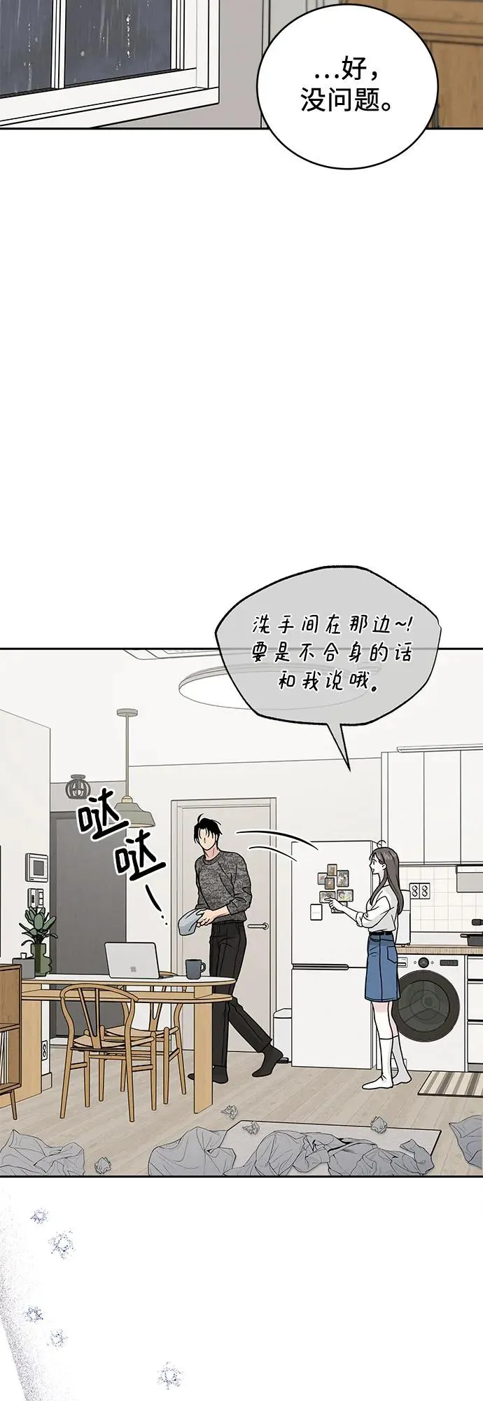 第22话 第57页