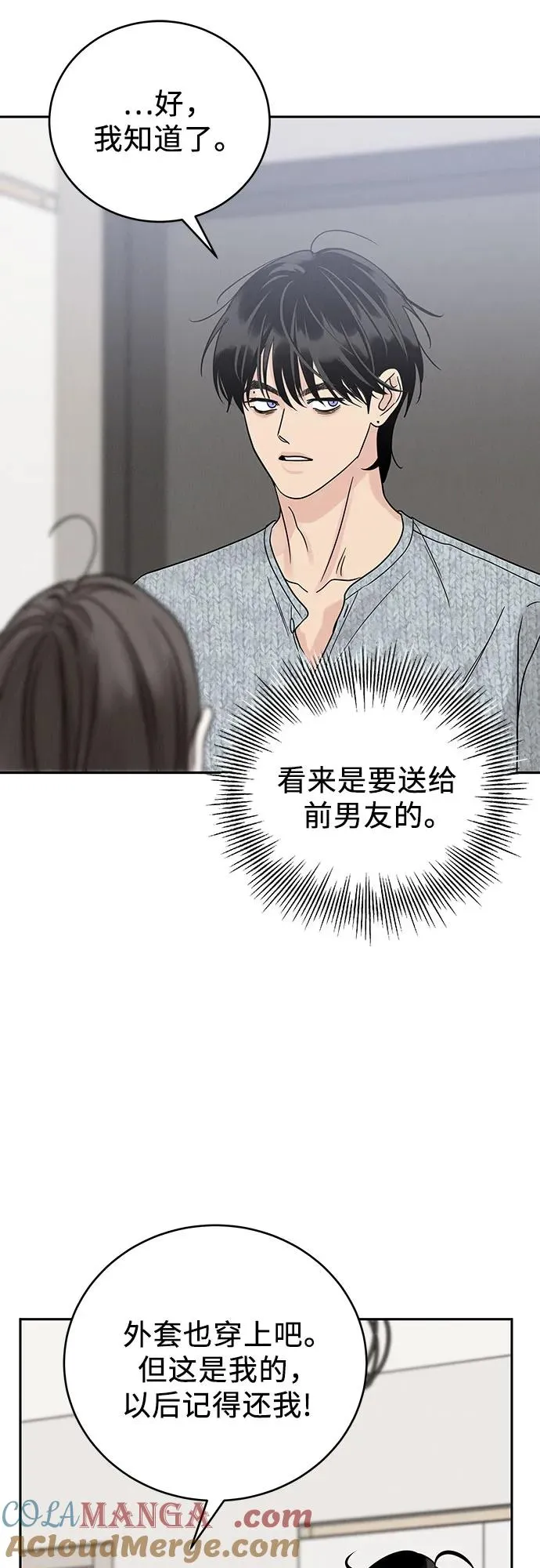 第22话 第61页