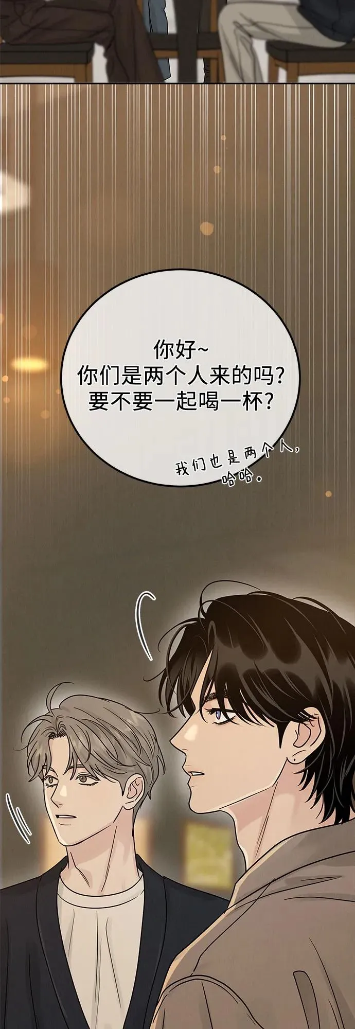 第23话 第15页