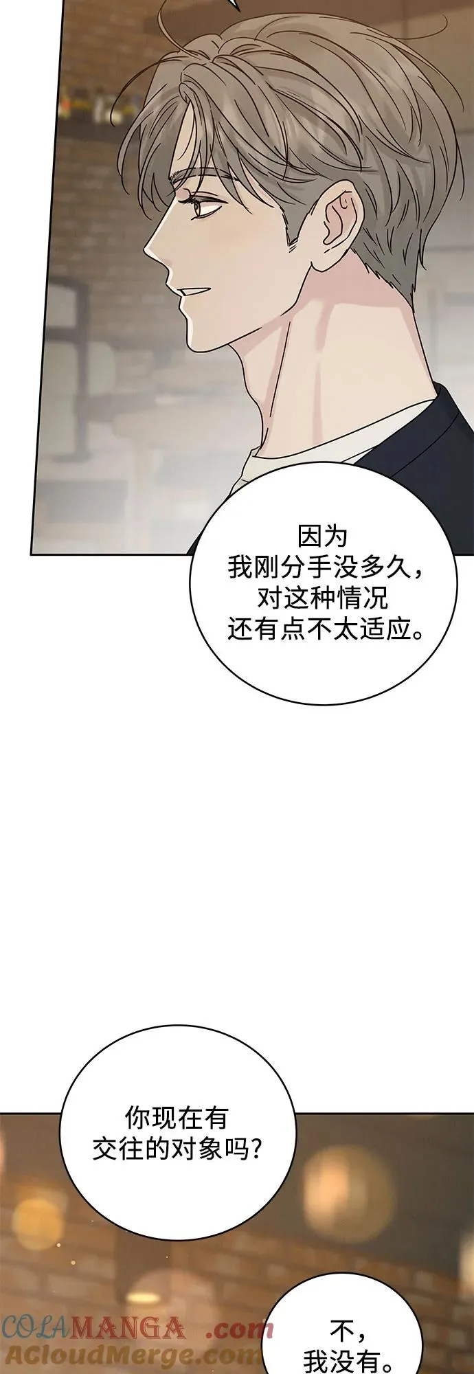 第23话 第19页