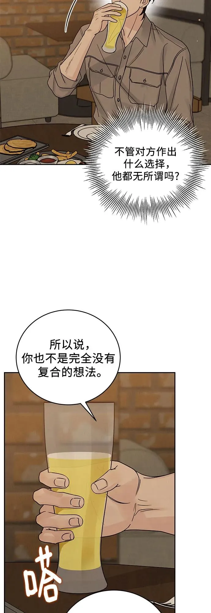 第23话 第35页
