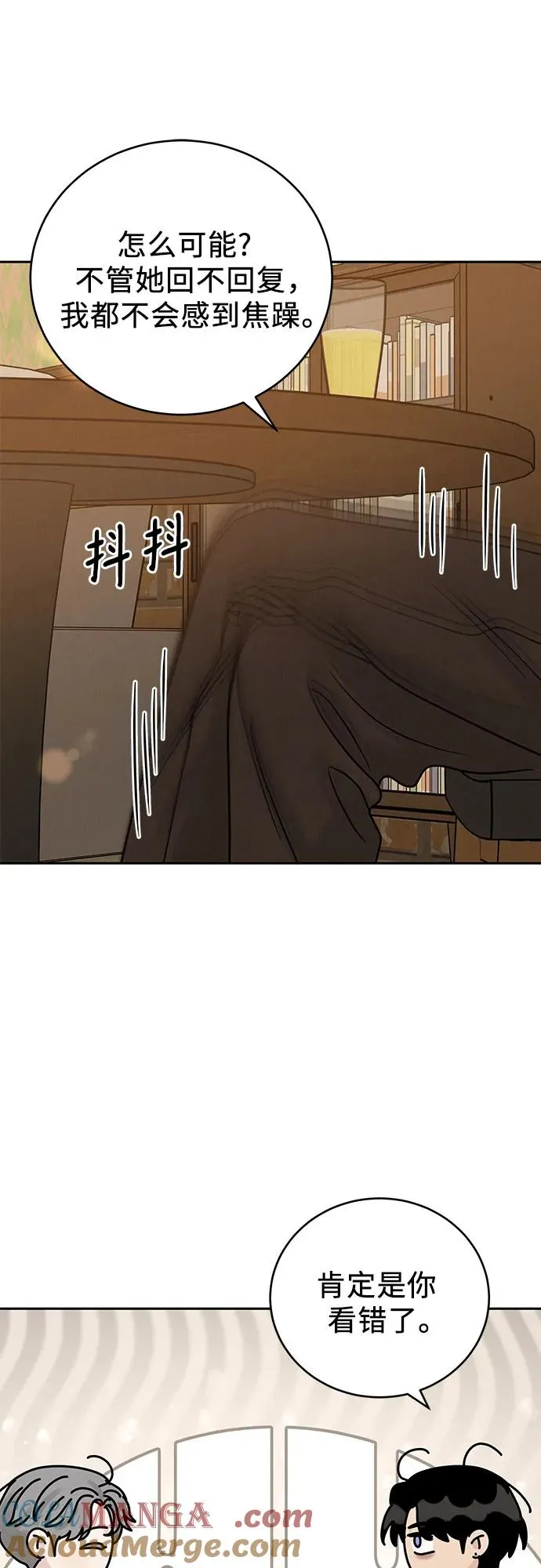 第23话 第46页