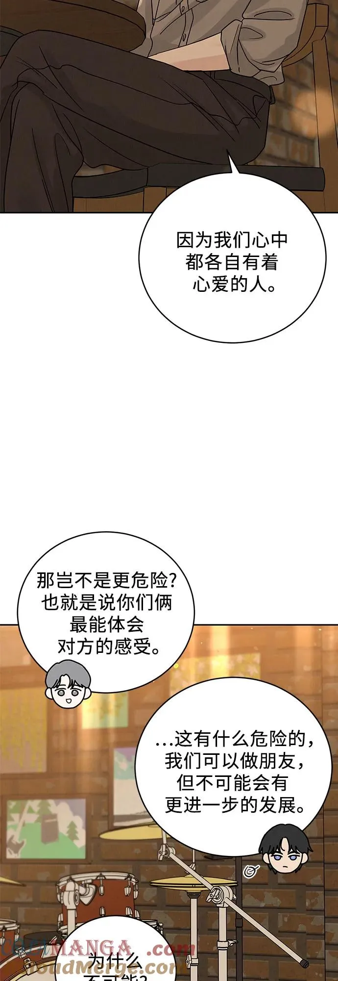 第23话 第49页