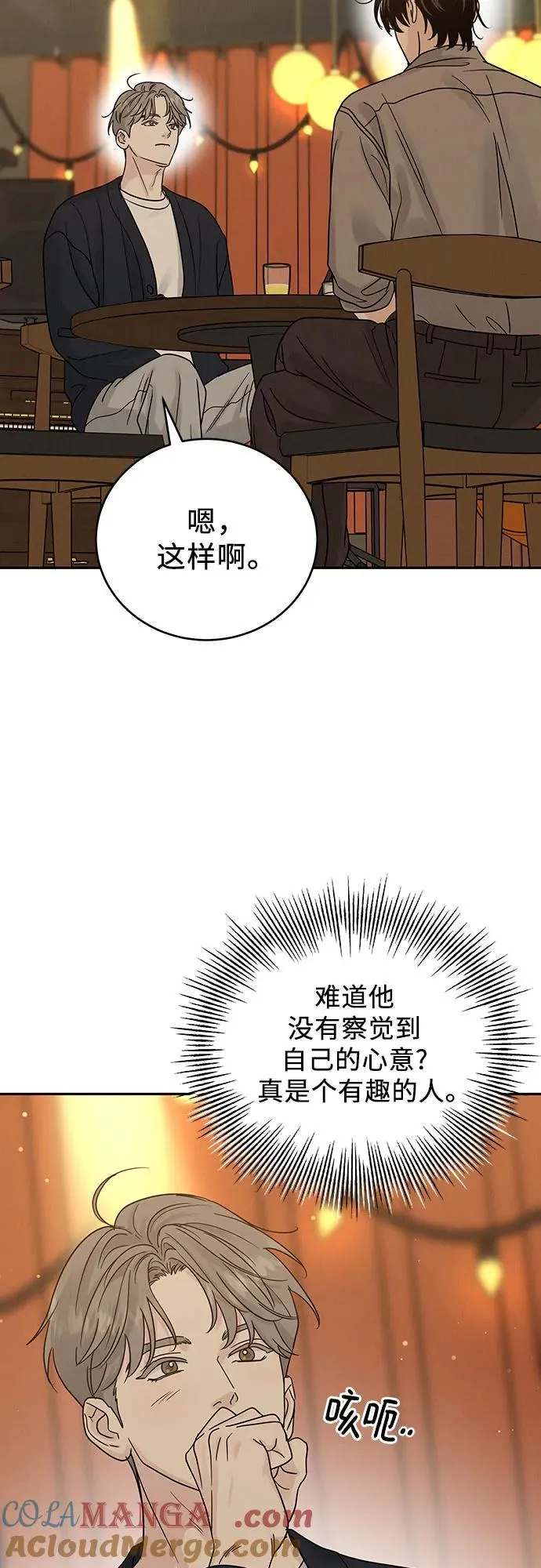 第23话 第55页