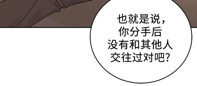 第23话 第62页