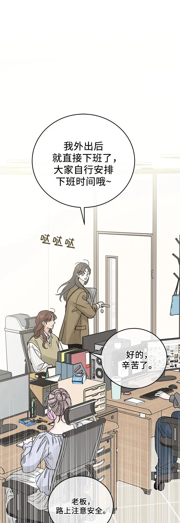 第24话 第2页