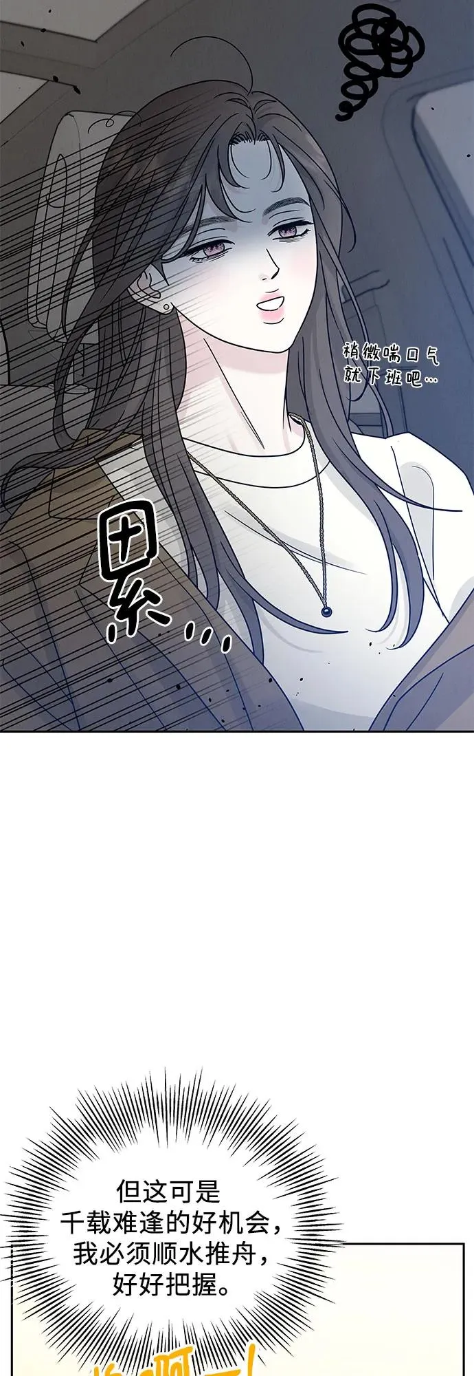 第24话 第5页