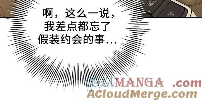 第24话 第7页